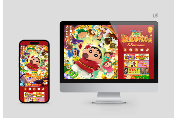 タイムマシン365号様　オーダーページ 株式会社 タイムマシン ‖ デザイン会社 - 東京